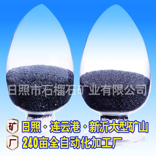 “磁铁矿滤料”