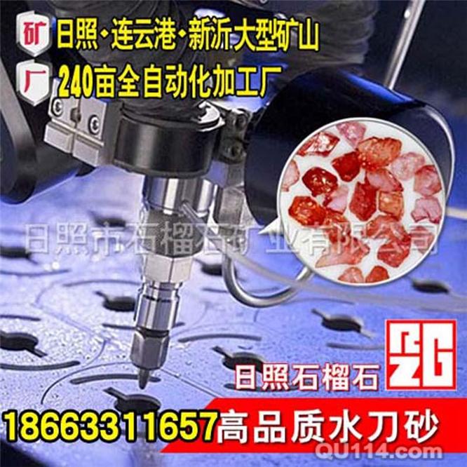 为什么石榴石水刀砂要注意防潮？