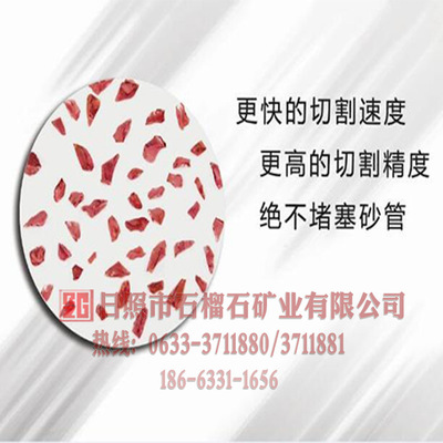 如何选择合适的水刀砂？